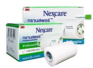 3M Nexcare Transpore 3" inch 3เอ็ม เน็กซ์แคร์ ทรานสพอร์ ฉีกใช้ได้หลายขนาดตามต้องการ (3"x10 หลา)/ม้วน