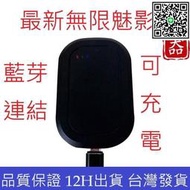 滿299發貨外送定位修改 無限魅影 超值飛人 寶可夢 IOS飛人神器 蘋果定位修改 熊貓 外送 ubereat