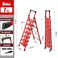 H C บันได บันไดพับได้ Ladder 3 ระดับ/4 ระดับ/5 ระดับ/6 ระดับ/7 ระดับ/8 ระดับ บันไดอเนกประสงค์รับน้ำห
