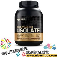 【價錢口味看Description】Optimum Nutrition Gold Standard 100% Isolate Protein Powder 【3磅裝】全分離乳清蛋白粉 蛋白質能量Gym