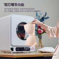 Ultraviolet Disinfection Machine Clothes Dryer Small Household Dryer Disinfection Cabinet Sterilizat