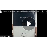 Product Name: 3G/4G LTE Mobile Wi-Fi Sharing Device Wireless Portable WiFi SIM Card (Europe Asia App