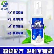 Foot Sweat Deodorant Foot Sweat Deodorant Remove Foot Sweat Foot Sweat Foot Odor Odor Deodorant