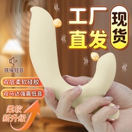 SHAND Vibrator Double Vibrator Entry Female Device Female Adult Toy Products Female Vibrator