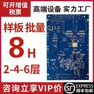 Papan Litar PCB DO19 2025 Papan Lintasan Papan Litar PCB HDI lubang resin buta tertanam pemprosesan 