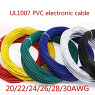 5 Meters UL1007 PVC Electronic Cable 1007 Wire 20awg 22awg 24awg 26awg 28awg 30awg 1007 20/22/24/26/
