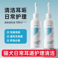 Pet Ear Cleaner Cat Ear Cleaner Cat Ear Mite Ear Dropper Dog Ear Cleaner Remove Medicine Cat Supplie