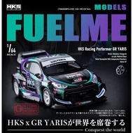Fuelme 1/64 Toyota HKS GR YARIS Resin Limited