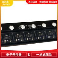 MMBT8550C SOT-23 PNP 25V 600mA Triode Duo Crystal Tube Screen Printing B9C