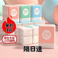 Next Day Out Portable Tissue Small Packet 7pcs/Pack Handkerchief Napkin Toilet Paper VRC7