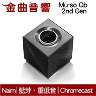 Naim Mu-so QB 二代 無線 藍芽 重低音 串流喇叭 | 金曲音響