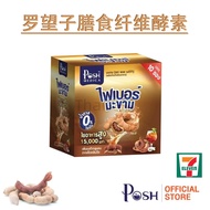 Thailand 711POSH Enzyme Tamarind Mangosteen Passion Fruit High Dietary Fiber Promote Intestinal Exer