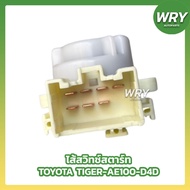 TOYOTA TIGER AE100 D4D Start Switch D4D Key
