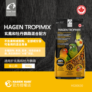HAGEN - Hagen Tropimix 玄鳳和牡丹鸚鵡混合配方(908g)