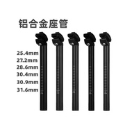 ALLOY SEATPOST 25.4/28.6X300MM BLACK