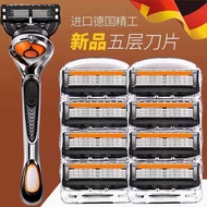 German Original Imported Sharp Hidden Men's Universal Five-Layer Blade Manual Razor Sharp Hidden Smo