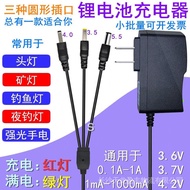 ((8.9) Strong Light Flashlight Head Device 3.6V Lithium Direct Charger Cradle Charger 3.7V 4.2V Univ