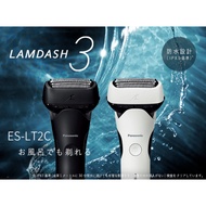 Panasonic Men's Shaver Ramdash 3-blade Black/White Bathroom shaving ES-LT2C-K/ ES-LT2C-W