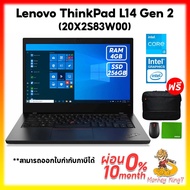 Notebook Lenovo ThinkPad L14 Gen 2 (Intel) i3-1115G4/i5-1135G7/RAM4/8GB SSDM.2 256GB/14.0" FHD/DOS/1