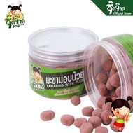 Kẹo nhai me mận xí muội hàng siêu thị 711 Thái Lan ngon ngon