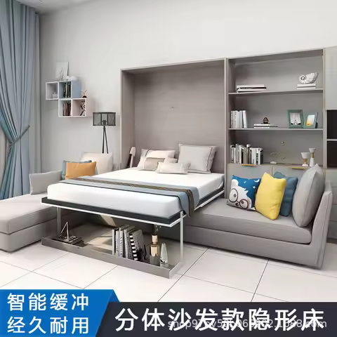 Sofa bed Multifunctional invisible bed, split Murphy bed Living room sofa folding wall bed Furniture