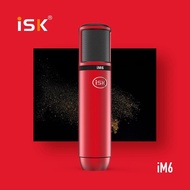 ISK IM6 condenser microphone National karaoke special microphone comes with sound card mobile phone microphone anchor live broadcast special microphone sound card equipment network karaoke wheat set equipment recording sound card microphone