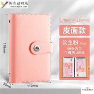 Large Capacity Cash Storage Bag Money Saving Book Hundred Yuan Notes Storage Album Financial Managem