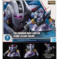 1 Piece Left First Transfer) 4573102620507 gundam base RG zeong [clear color]