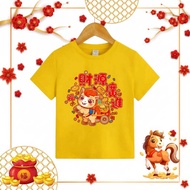 KOI - BAJU KAOS  IMLEK 2026 ANAK CEWEK & COWOK  / BAJU IMLEK TERBARU 2026 TAHUN KUDA