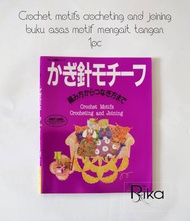 Crochet motifs crocheting and joining buku asas motif mengait tangan 1pc