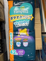 Pampers 安睡褲 加大碼 42片
