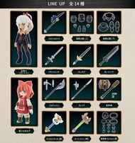 gashapon quest 03（oonline)+04