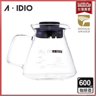 Made Taiwan A-IDIO 600ml Pyrex Jug|Down Connect Pot|American Pot|Coffee Maker||A aidio|[MKCs]