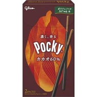 【Direct from Japan】◆Glico Pocky Cacao 60% 2 bags [set of 10