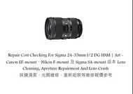 Repair Cost Checking For Sigma 24-35mm f/2 DG HSM | Art - Canon EF-mount、Nikon F-mount 及 Sigma SA-mo