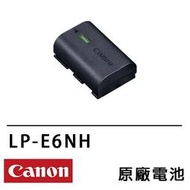 【德寶-台南】Canon LP-E6NH 原廠電池 新版 適用R5/R6/5D系列/6D系列/90D