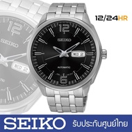 SEIKO SNKN47K1 นาฬิกา Seiko ของแท้ รับประกันศูนย์ 1 ปี 12/24HR