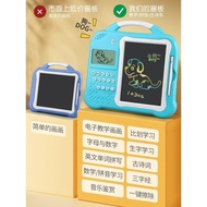 [1514People Collection]Children's LCD Smart Drawing Board with Display Screen Handwriting Board Remo