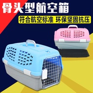 weizhang680Pet aviation box, plastic cage, portable transportation cage for cats and dogs, checked cage, cat and dog aviation box