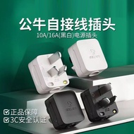 Bull Plug 10A16A Detachable Wiring Tripod Plug