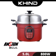 Khind SE50SS Anshin Multi Food Steamer / Pengukus Makanan