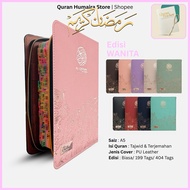 [QH WANITA A5]  Quran Humaira Softcover Edisi Wanita Tajwid & Terjemahan / Saiz A5 / Biasa / 199 & 4
