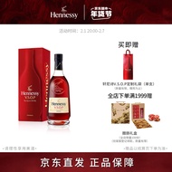 轩尼诗（Hennessy） VSOP 干邑白兰地 法国进口洋酒 700ml 焕新上市 年货节礼盒