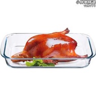鋼化玻璃烤盤家用魚盤長方形焗烤飯盤烘焙託盤微波爐烤箱用盤子餐具