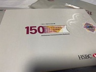 匯豐銀行 HSBC 150週年紀念鈔票