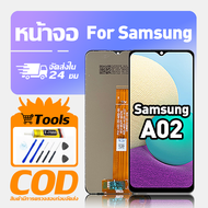 ทํางานร่วมกับจอภาพ LCD Samsung A02 เข้ากันได้กับรุ่น samsung a02 A022Fเครื่องมือฟรีหน้าจอทดสอบ 100%