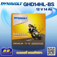 Dynavolt Motorcycle Battery Nano Gel 12V 14Ah Model GHD14-HL-BS | Suitable For Big Bike Insurance 6–