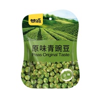 Kam Yuen ยี่ห้อรสกระเทียม สีเขียว Peas Original รสเผ็ด 75g Bag Year Goods Fried Snacks ข้อเสนอพิเศษ