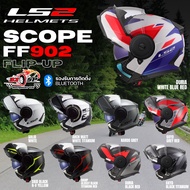 LS2 Chin Lift Helmet Model FF902 SCOPE  320sp.the Big Circle