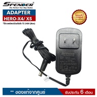 อะแดปเตอร์วิทยุสื่อสาร SPENDER  รุ่น HERO-X4 หรือ HERO-X5 หรือ DHS 8000H (ราคานี้ไม่รวมแท่นชาร์จ)